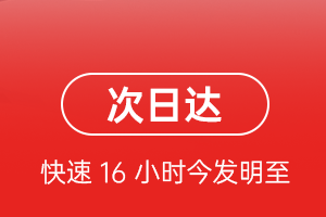 西安咸阳机场邮寄航空货运 航空货运