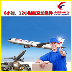 西安咸阳机场邮寄公司谈空运的四大作用是什么